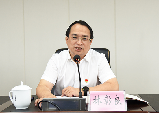 林彰良主持召开市纪委监委政治建设年主题活动暨理论学习中心组扩大