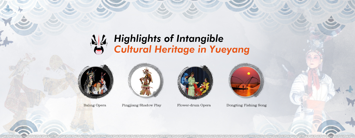 Highlights of Intangible Cultural Heritage in Yueyang