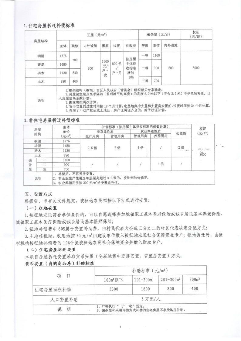 2020年岳阳市云溪区gdp_岳阳市云溪区(2)