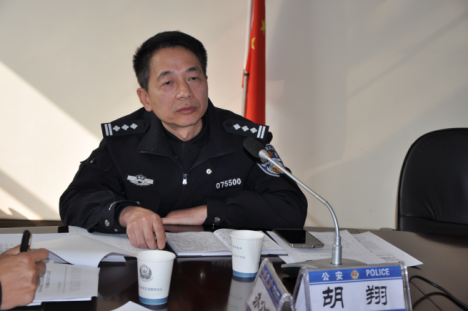 杨建波,胡翔同志出席全市公安交警系统办公室工作会议