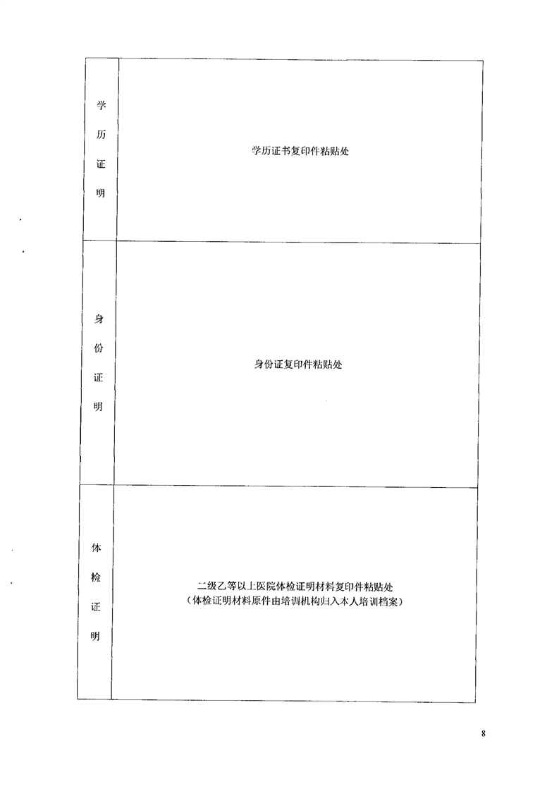 2021年岳阳市区人口_限跌令也无法阻止房价下跌(3)