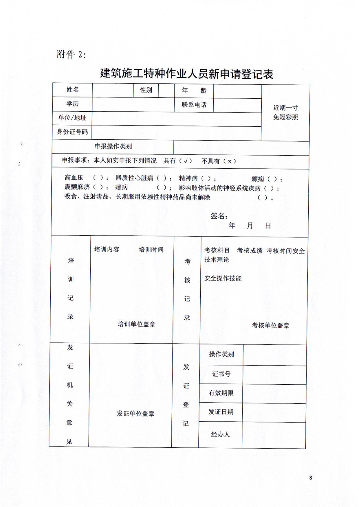 2021年岳阳市区人口_限跌令也无法阻止房价下跌(3)