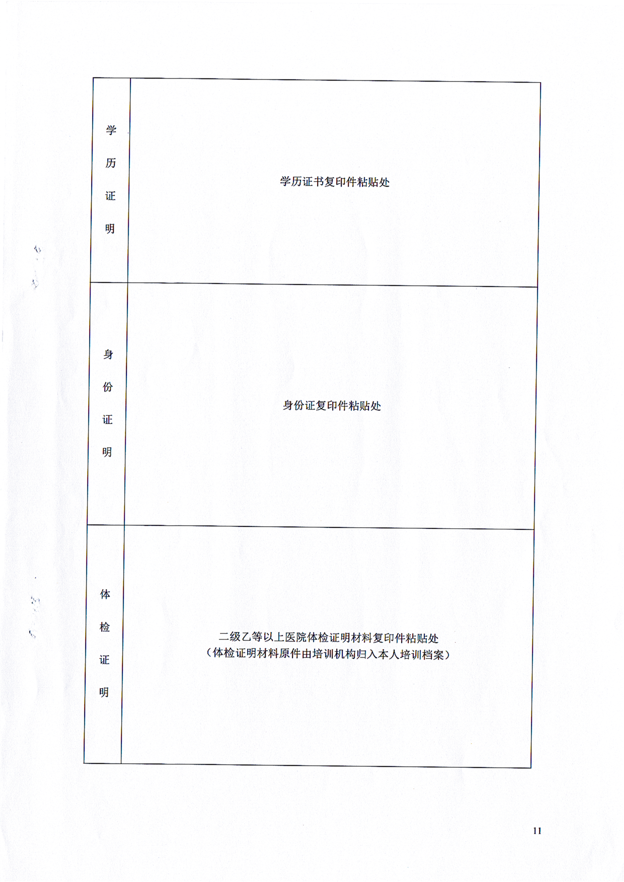 2021年岳阳市区人口_限跌令也无法阻止房价下跌(3)