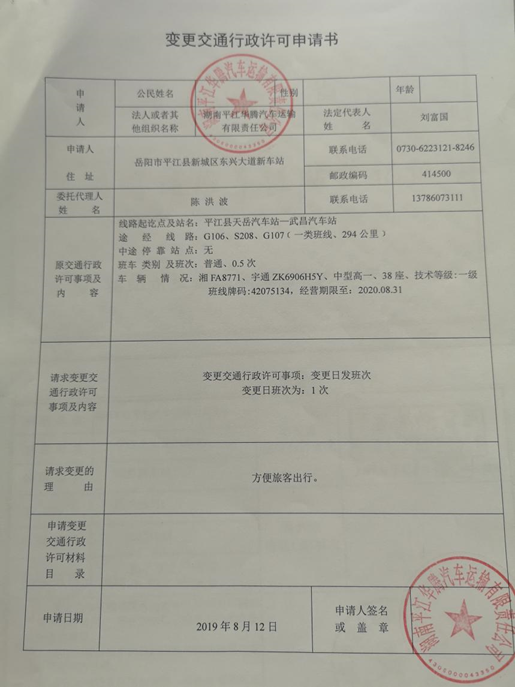 广东省教师资格认定网 教育教学能力测试教案模板_拼音教学教案模板_初中篮球教学教案模板