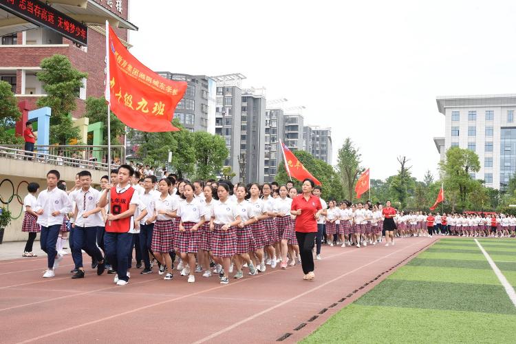 【长郡湘阴城东学校】启航逐梦,扬帆风正好!——长郡