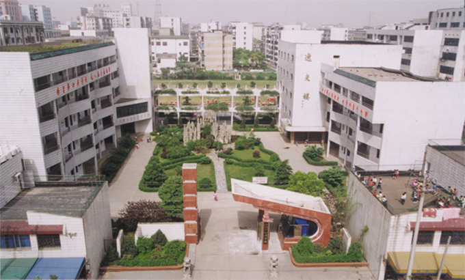 站前小学