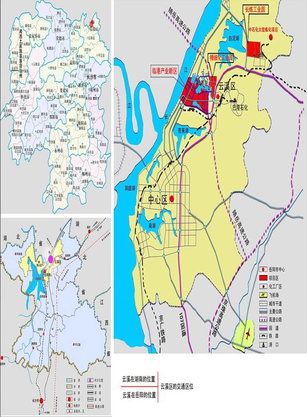 岳阳市人民政府安全生产委员会办公室关于印发《岳阳市化工行业安全