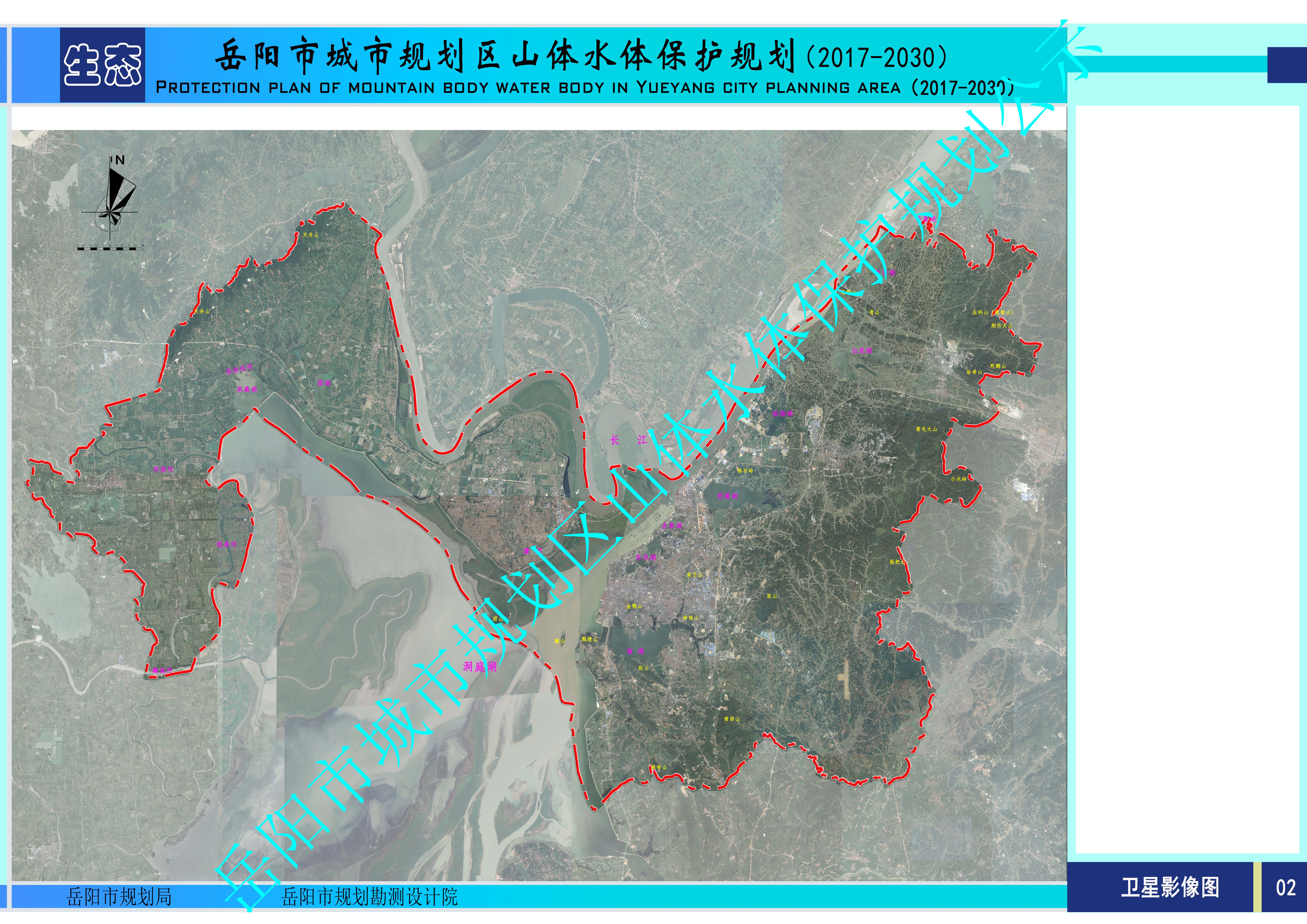 岳阳市城市规划区山体水体保护规划20172030批后公告