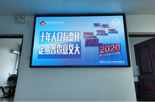 2020岳阳人口普查_2020岳阳铁路规划图