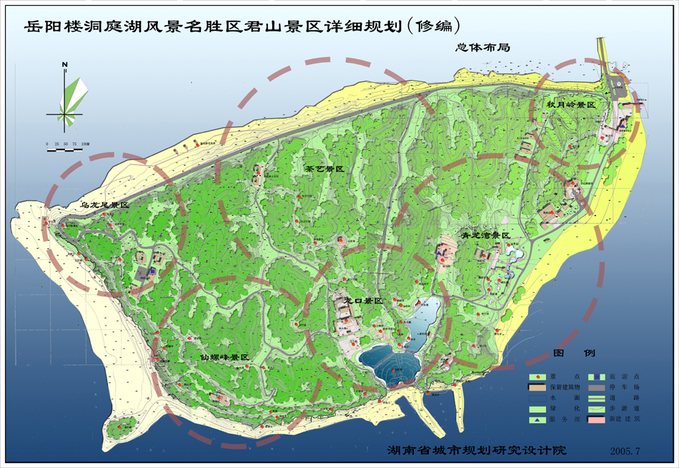 君山景区详细规划