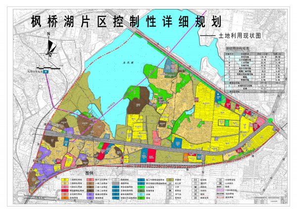 《岳阳市枫桥湖片区控制性详细规划》公示