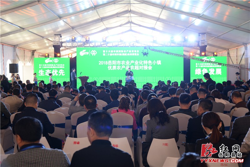 我县特色农产品搭上农超对接