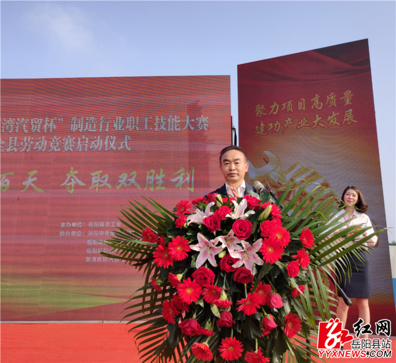 王保林宣布比赛正式开始.jpg 王保林宣布比赛正式开始.jpg