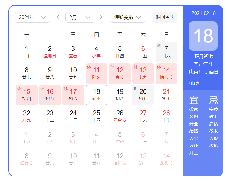 合肥流动人口2021_合肥地铁线路图2021(2)