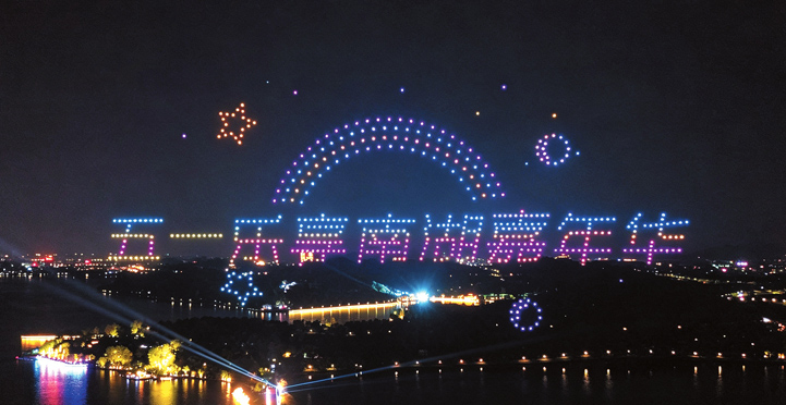 2026南湖乐享五一嘉年华盛大启幕