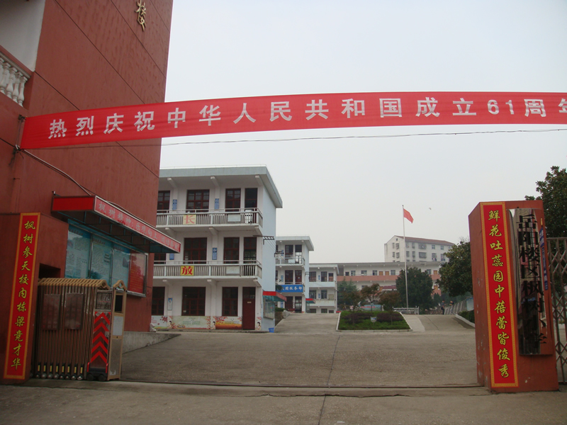 枫树小学