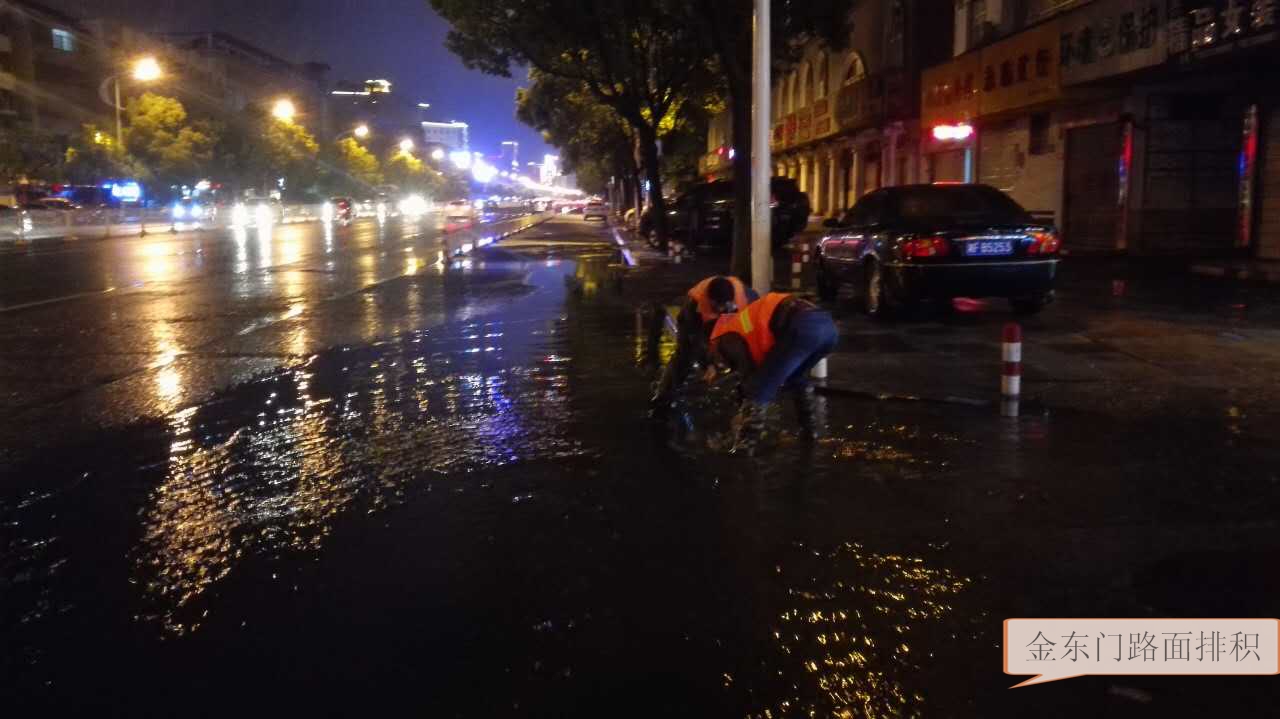 深夜暴雨中 我们在行动