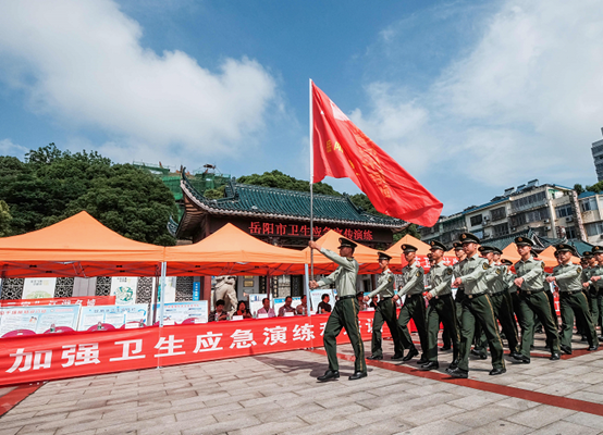 岳阳市卫计委组织卫生应急宣传演练