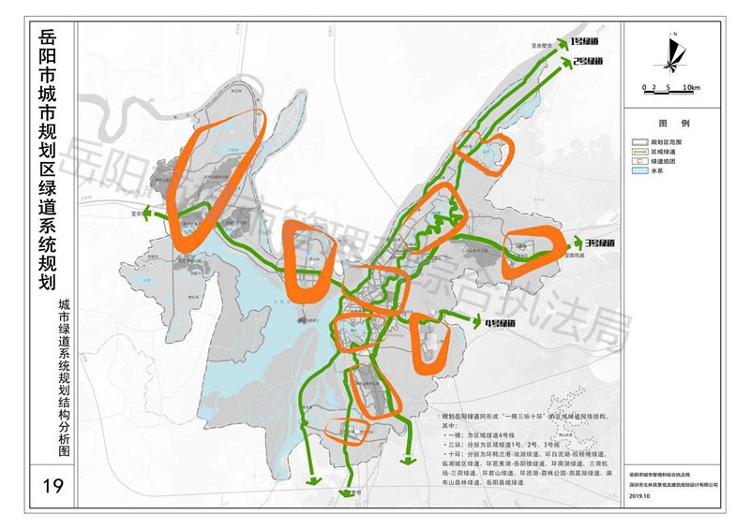 《岳阳市城市规划区绿道系统规划(2018-2035)》批后公告