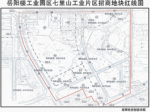 岳阳楼区招商用地信息和供地要求,程序,方式的邀请