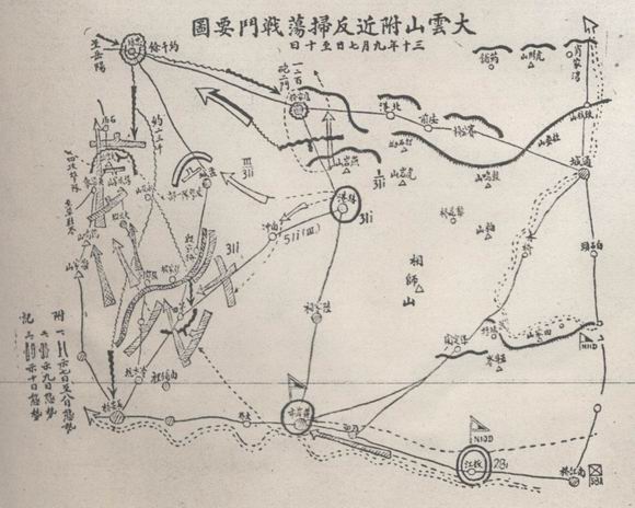 大云山战役之大云山附近反扫荡战斗要图