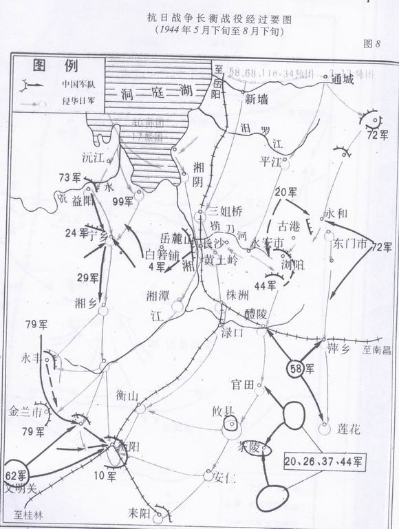 湘北会战示意图四