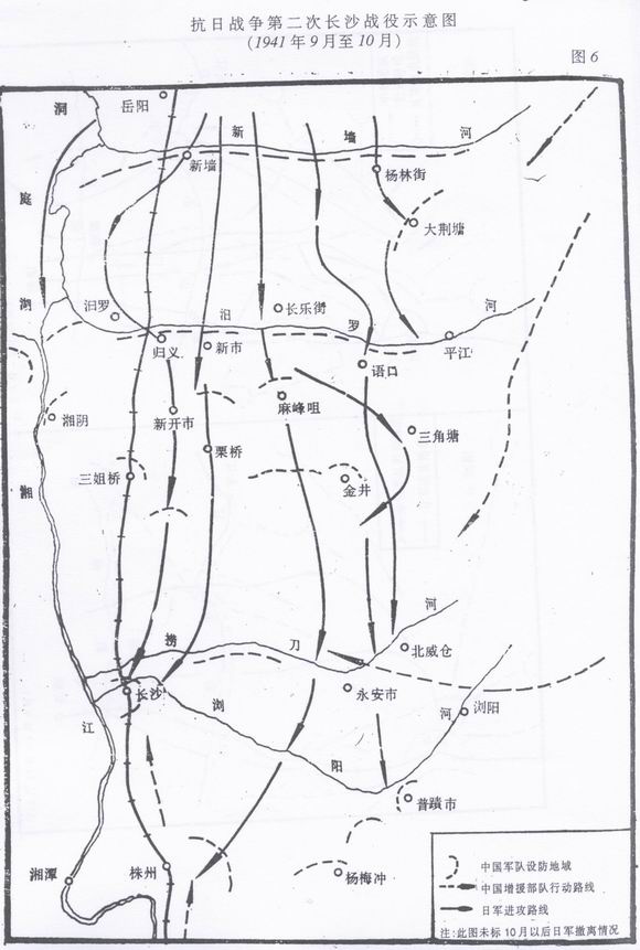 湘北会战示意图二