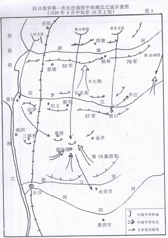 湘北会战示意图一