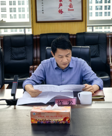 市资规局召开八字门片区城市综合体项目推进会