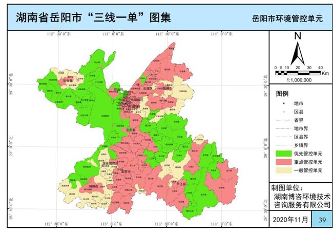 39岳阳市环境管控单元