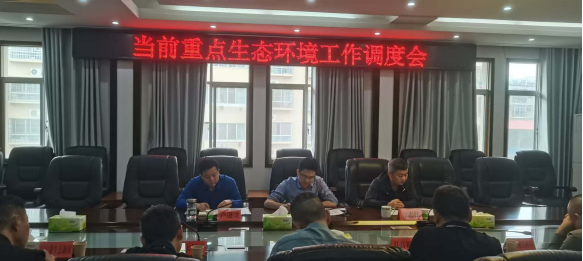 岳阳市华容县：加强调度部署 聚力推进生态环境重点工作整治攻坚
