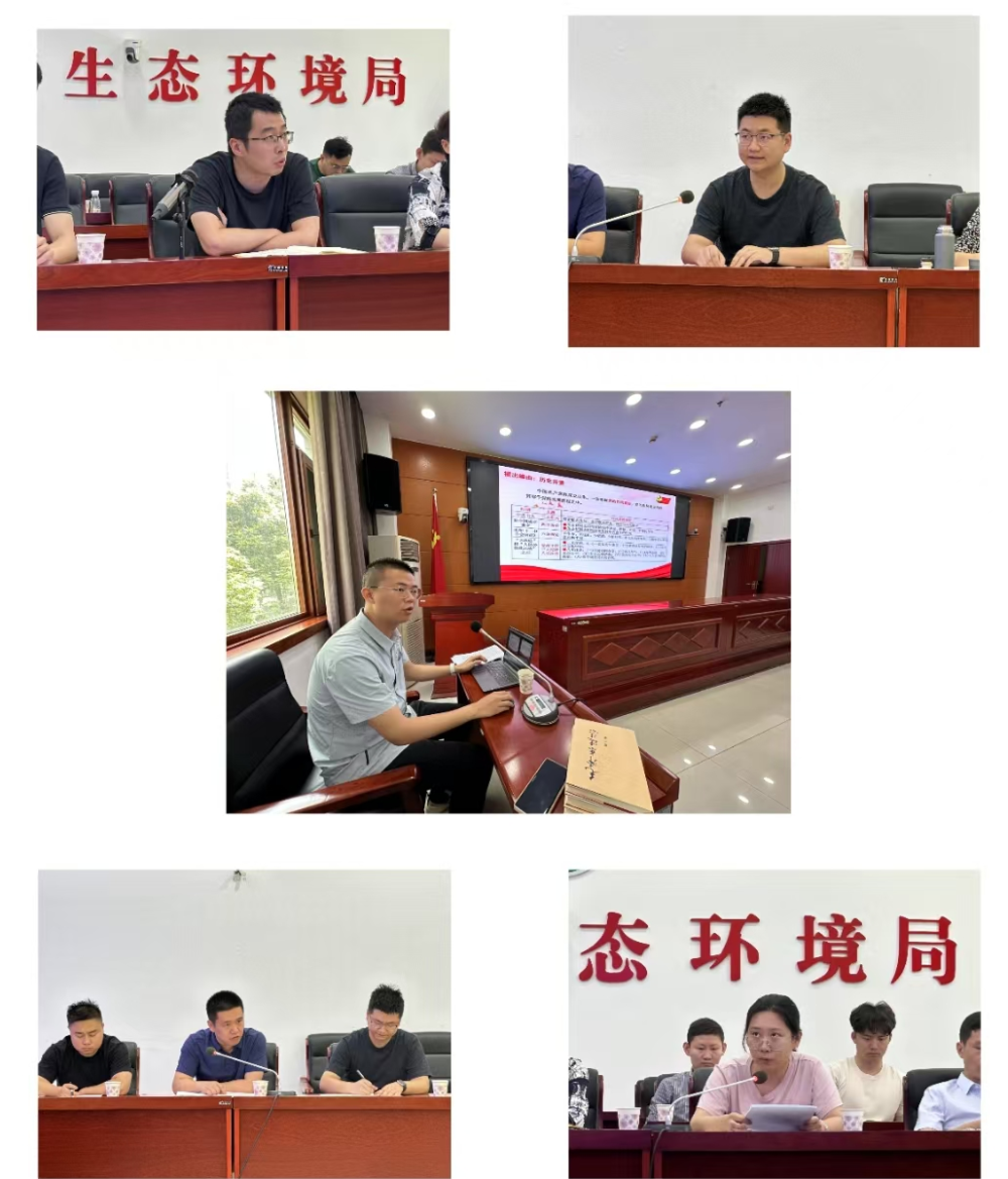 市生态环境局青年理论小组开展深入贯彻中央八项规定精神读书会交流学习活动