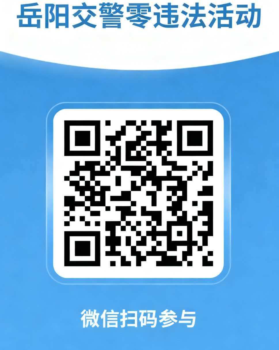 Υ=ô󽱣еڶ·ͨ Υ ս121ʽ