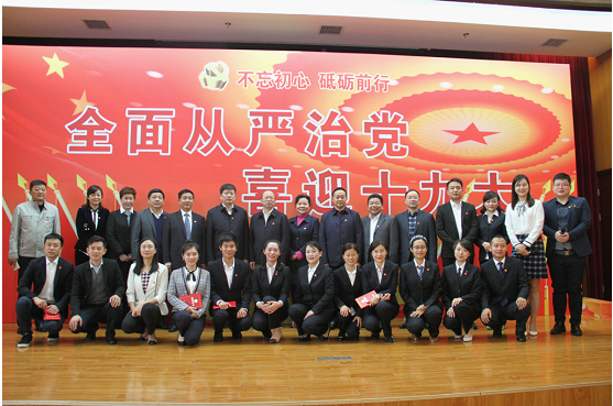 市住建局市人防办联合举办“全面从严治党 喜迎十九大”清廉主题演讲比赛