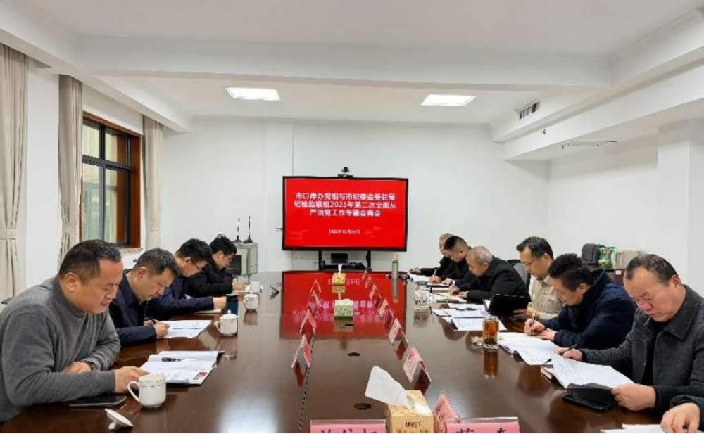 �пڰ���ֵ������м�ί��ίפ�ּͼ�����2025��ڶ���ȫ������ε����� ר����̻��ٿ�