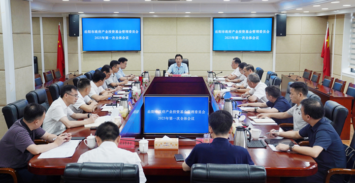 ��ֿ�����ٿ���������ҵͶ�ʻ������ίԱ��2025���һ��ȫ�����