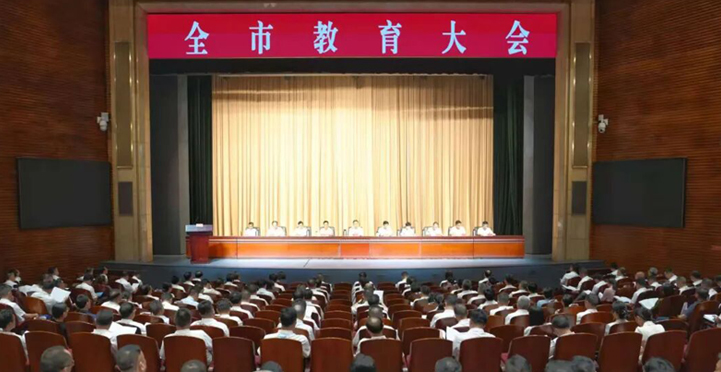 ȫ�н�������ٿ�