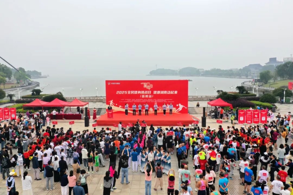 2025ȫ������ս�ա��������϶�����������վ������Ϻ��������鿪��