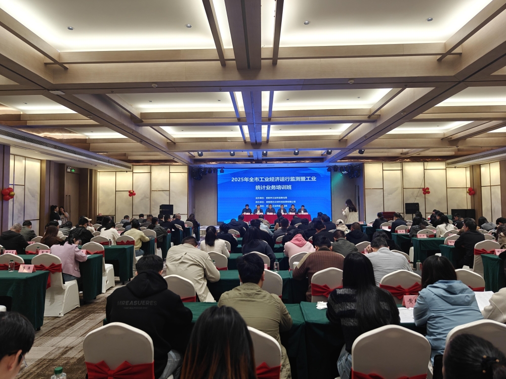 �й��ž־ٰ�2025��ȫ�й�ҵ���������߹�ҵͳ��ҵ����ѵ��