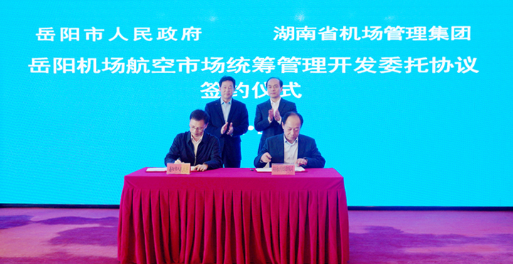 ��������ʡ������������ǩ���������������г�ͳ���������ί��Э��