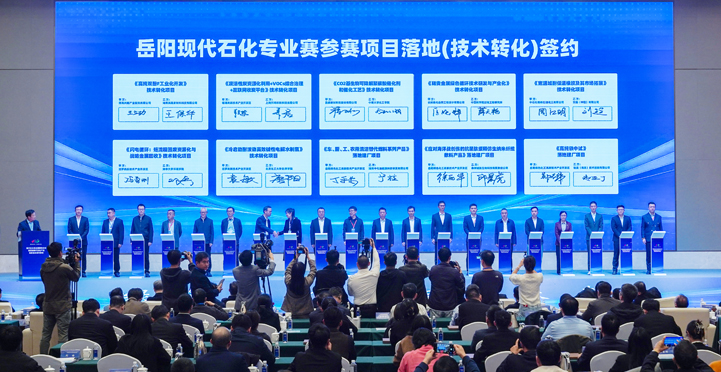 ��ʮ�Ľ��й����´�ҵ�����ִ�ʯ��רҵ���佱��ʽ�������ִ�ʯ����ҵ��������չ�Խӻ����