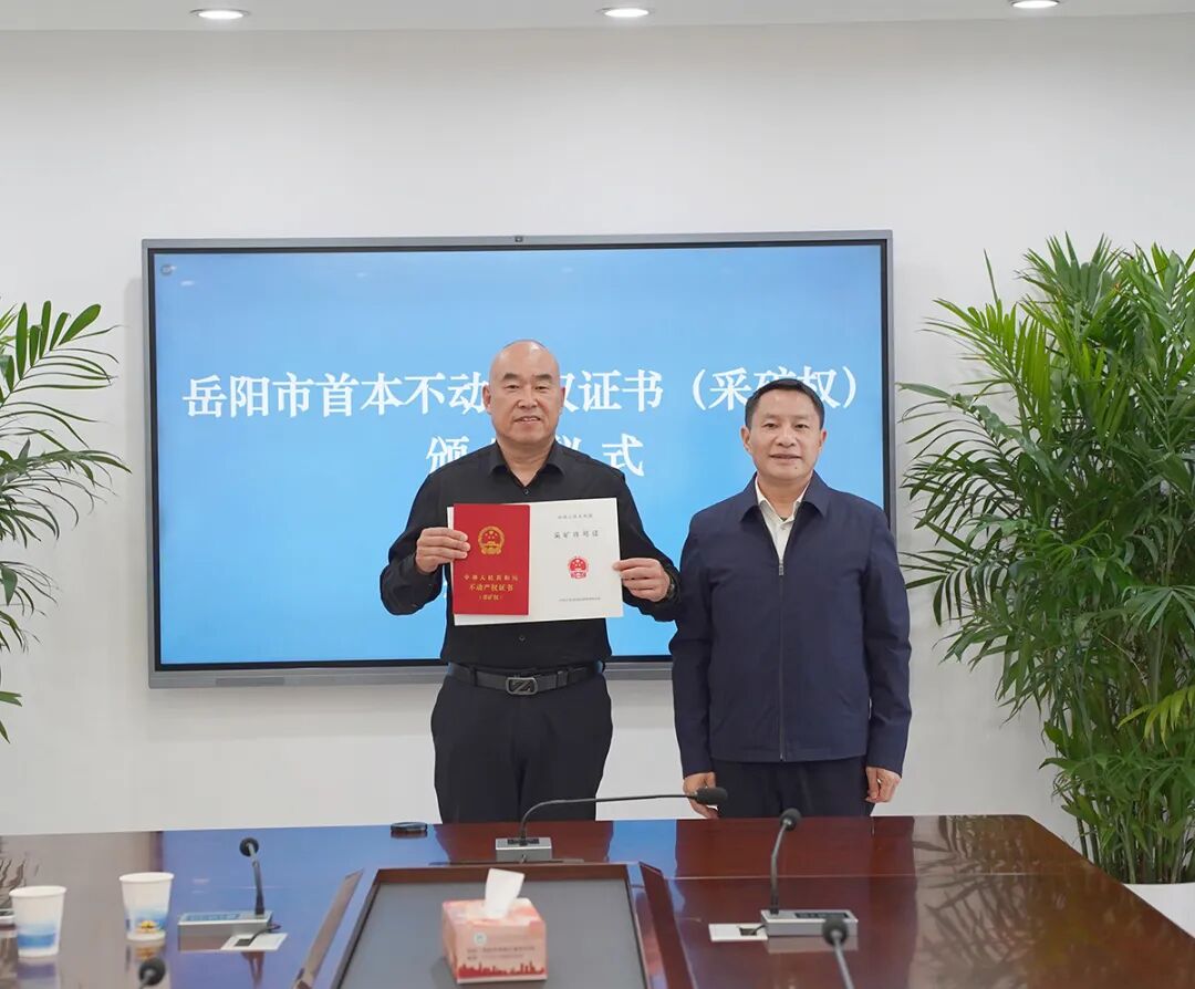 �������ױ��ɿ�Ȩ������Ȩ֤�䷢ ��ʽ���һ֤����Ȩ����ʷ��