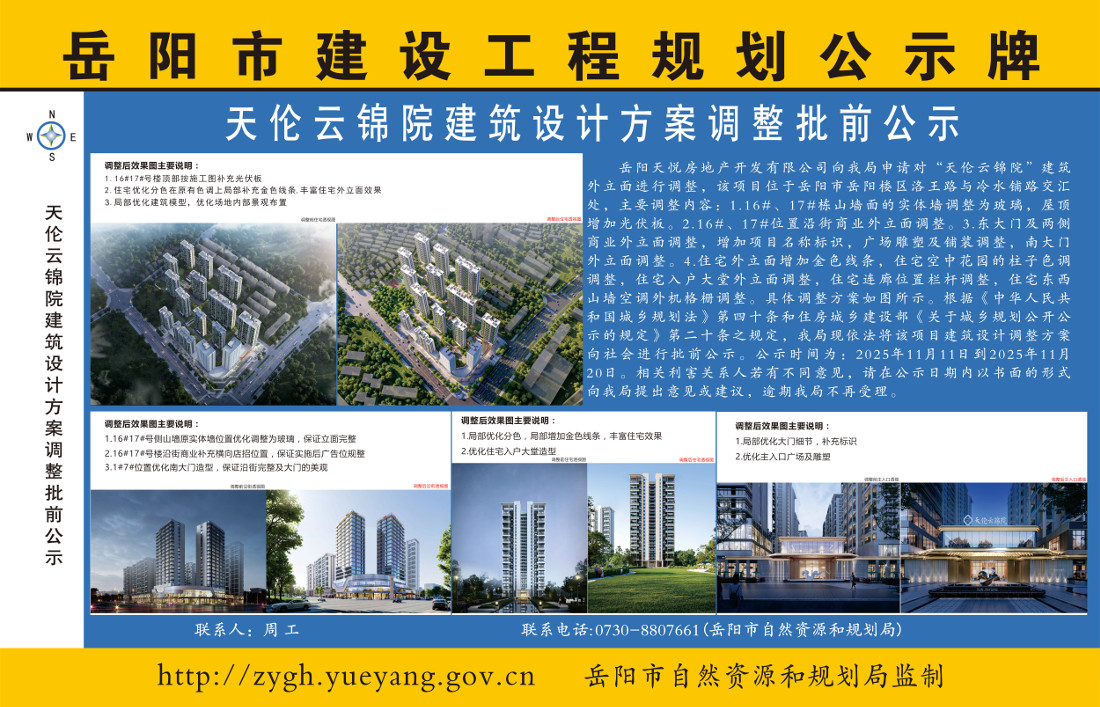 �����ƽ�Ժ������Ʒ���������ǰ��ʾ