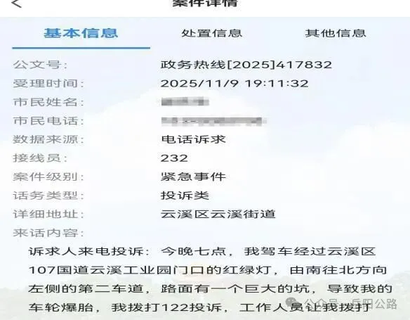 ���ꡱ����� �ػ�ƽ������������107������������47���Ӱ��12345����·��Ӳ۹���