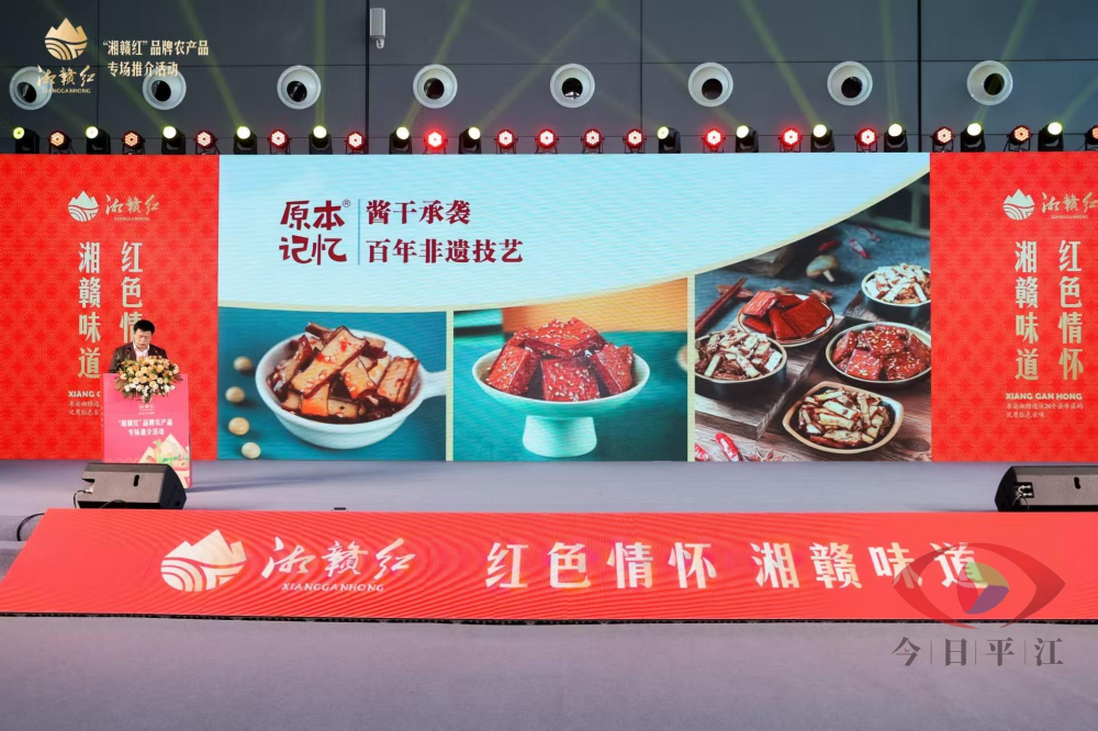 ���߽���ҫ�в�ũ���ᣬƽ������ũ��Ʒ��������