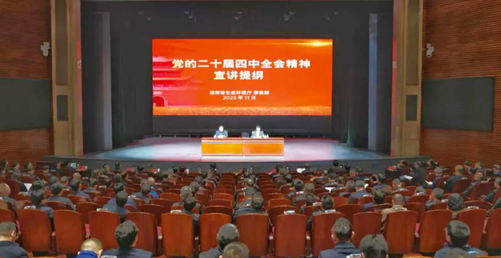 ѧϰ�᳹���Ķ�ʮ������ȫ�ᾫ��ʡί�����ű�������