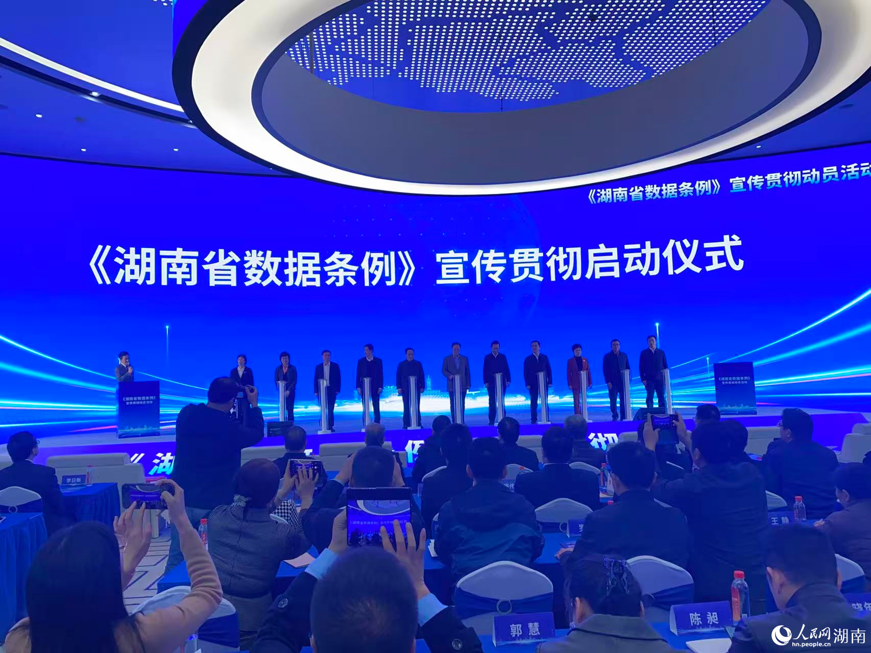 ������ʡ���������������᳹��Ա�������