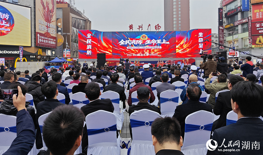 ����ʡ2025���119���������»����