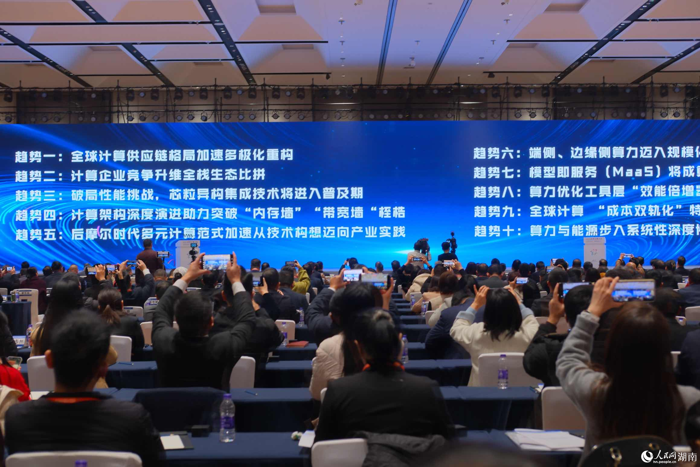 2025����������ڳ�ɳ��Ļ