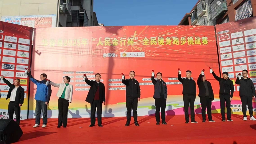 ������2025�ꡰ������б���ȫ�����ܲ���ս�����ȿ���